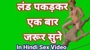Devar Bhabi Sex Video In Hindi Audio Desi Bhabi Bhabhi Sex Video College Bhabhi Sex Hot Web Series Sex Seen