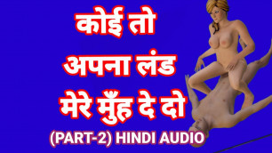Indian Desi Girl Sex Animation Part-2 Hindi Audio Sex Video Desi Bhabhi Viral Porn Video Web Series Sex Seen Ullu Apisod